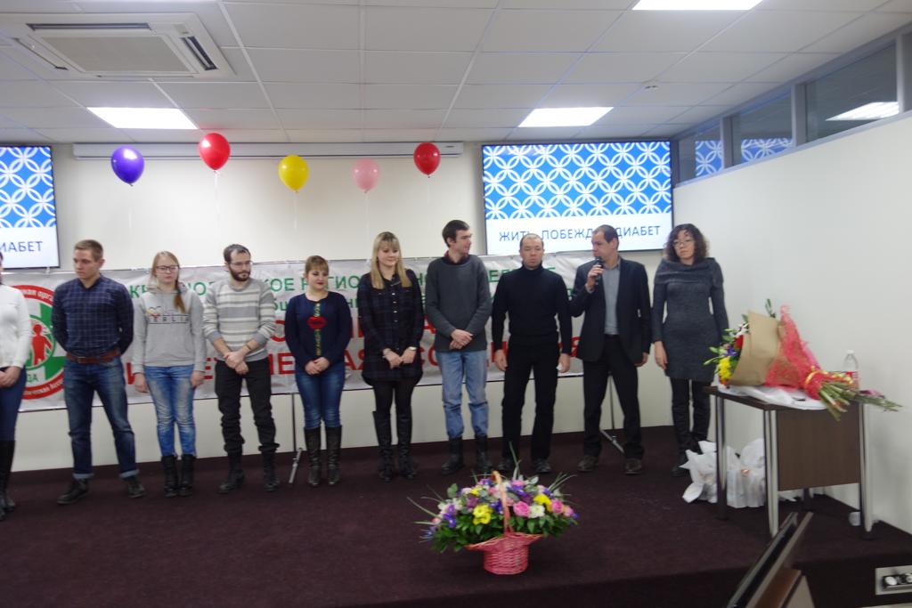 Члены Краснодарской региональной молодежной общественной организации инвалидов «Молодежное диабетическое объединение»