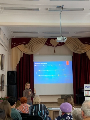 Краевая конференция в Краснодаре